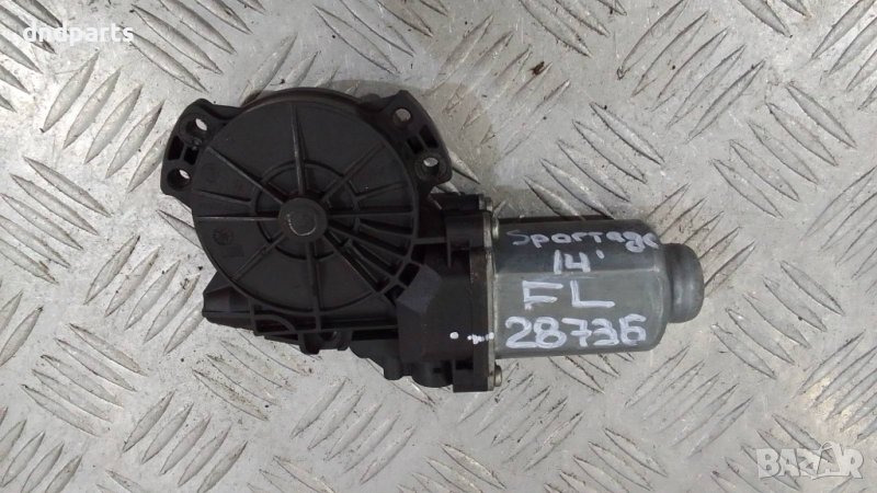 Моторче стъклоповдигач Kia Sportage 1.6GDi 2014г.(предно ляво)	, снимка 1