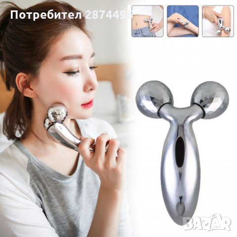 3D Масажор за лице и тяло, снимка 10 - Масажори - 30899120