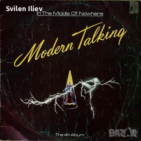 МОДЪРН ТОКИНГ ,40 лв, снимка 1