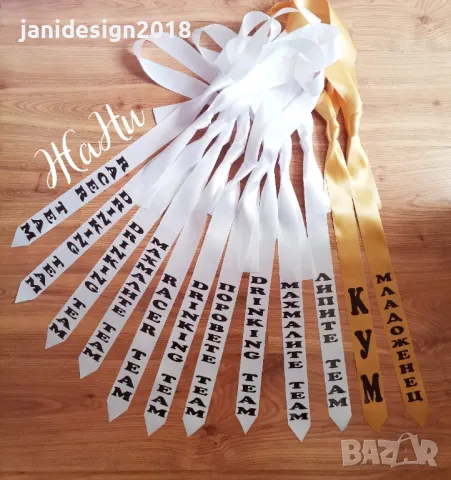 комплекти за ергенско парти:вратовръзки, тениски, надпис, чаши или халби за бира , снимка 9 - Други - 49716162