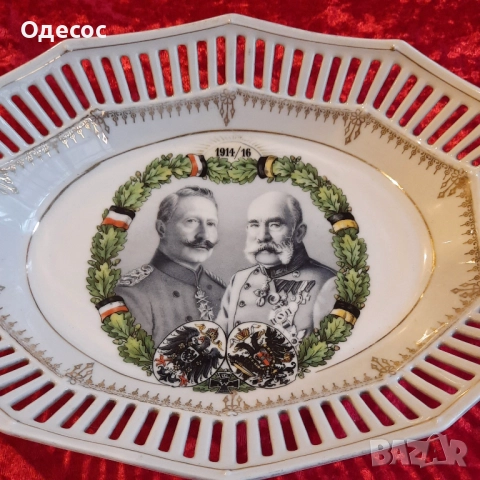 Две германски антикварни порцеланови чинии WWI 1914-16 г, снимка 9 - Антикварни и старинни предмети - 51989861
