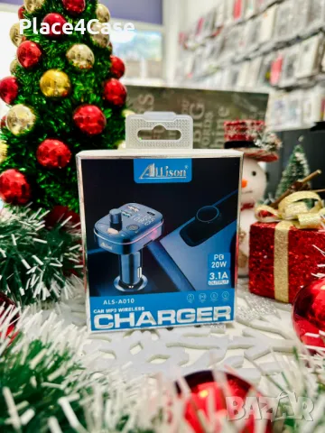 FM Трансмитер Allison