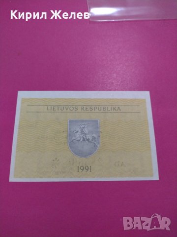 Банкнота Литва-16194, снимка 4 - Нумизматика и бонистика - 30585368