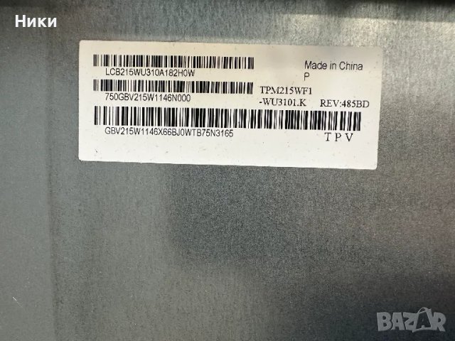 Main Board 715G8659-M01-000-004Y, снимка 4 - Части и Платки - 47610650