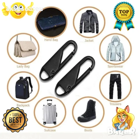 Нови 20 бр. метални подвижни дръжки за ципове за незабавен ремонт „Направи си сам“ замяна на цип, снимка 10 - Други - 53110954