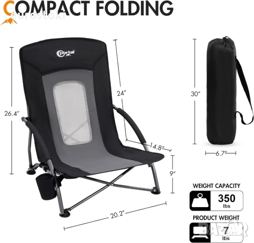 Сгъваем низък плажен стол Portal, лек, дишащ плат, товароносимост 150 кг, с чанта за носене, за плаж, снимка 3 - Къмпинг мебели - 52596405