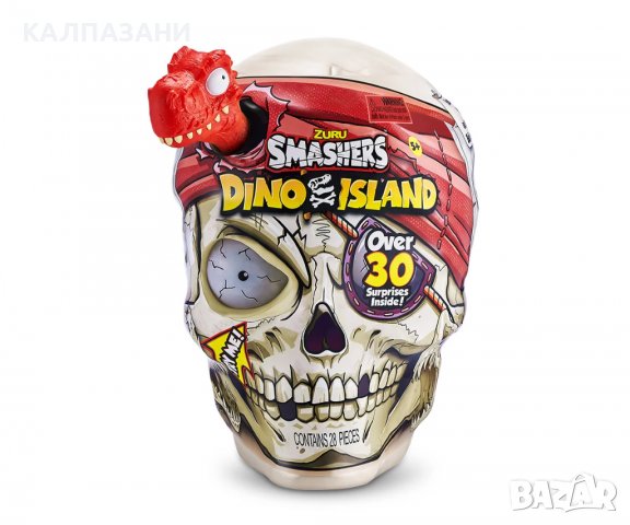 Smashers Dino Island: Огромен череп, асортимент ZURU 7488, снимка 2 - Фигурки - 38523381