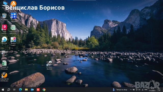 Лаптоп Самсунг/Samsung NP300E5X, 4GB RAM, SSD Samsung 250 GB, снимка 11 - Лаптопи за дома - 54226279