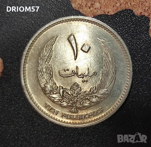 Монетa Либия , 1965