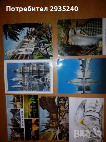 Пощенски карти пътували, снимка 11 - Филателия - 37479428