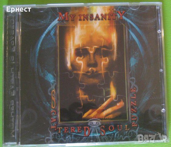 Готик метъл дискове  