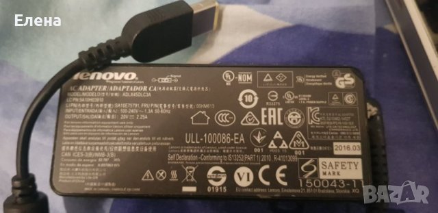 Оригинални зарядни TOHIBA,Lenovo,Sony, снимка 11 - Лаптоп аксесоари - 40211181
