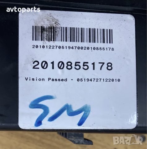 Range rover sport 2012година 3.0d 245кс Бушонно табло, снимка 5 - Части - 40638737