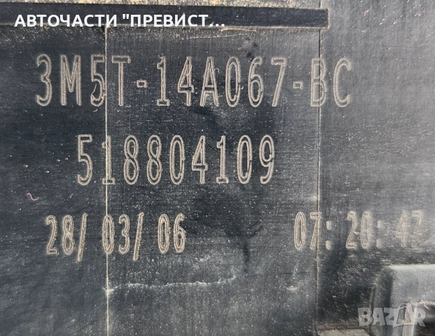 Бушониера Бушонно Табло Форд Фокус Ц Макс Ford Focus C Max OE 3M5T-14A067-BC, снимка 3 - Части - 53374272