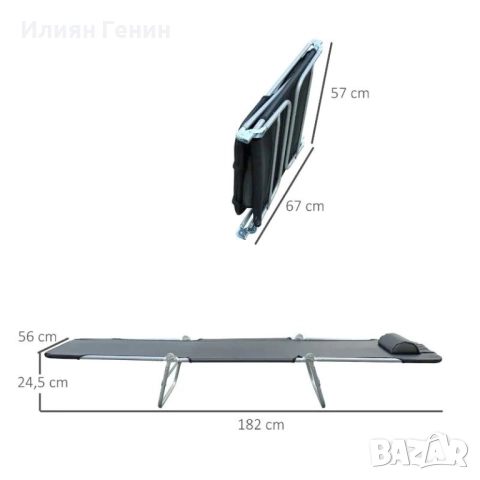 Сгъваем шезлонг Outsunny с облегалка за глава, регулируем шезлонг с 5 позиции, снимка 10 - Градински мебели, декорация  - 51727924