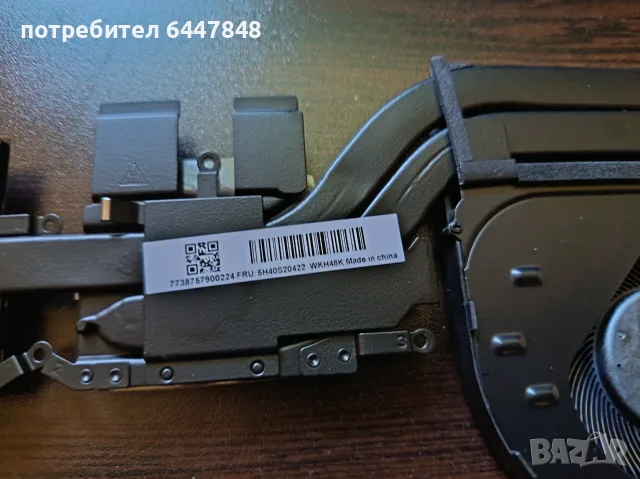 Lenovo Ideapad gaming 3-15ACH6 термален модул с вентилатори чисто нов ОРИГИНАЛЕН(КОД 65), снимка 2 - Части за лаптопи - 56248882