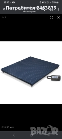 Електронна везна 1.50см на 1.50см тегли през 0.500грдо 3000кг , снимка 5 - Везни - 52623301