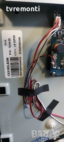 LED подсветка за дисплей CX315DLEDM за телевизорSALORA модел 32LED1600