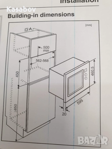 XL - 26L - Miele Микровълнова Фурна с Грил за вграждане, снимка 12 - Микровълнови - 52888327