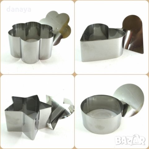 1721 Комплект рингове за оформяне на салати гарнитури ястия десерти, 4 броя, снимка 10 - Форми - 30321452