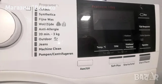 Пералня 8кг - AEG L6FB84GW, снимка 4 - Перални - 50345924