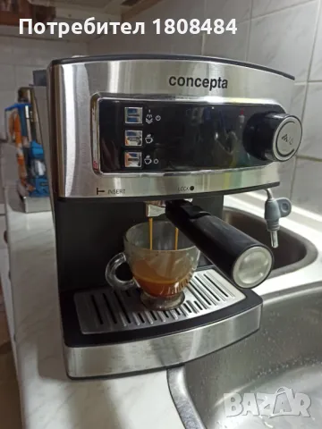 Кафемашина Концепта с ръкохватка с крема диск, работи отлично и прави хубаво кафе с каймак 