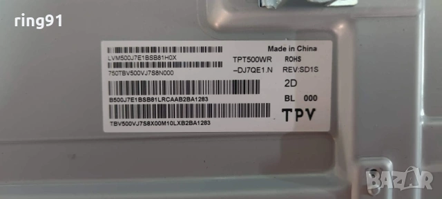 Захранване - 715GA547-P01-001-003S TV Sony KD-50X72K, снимка 3 - Части и Платки - 54356956