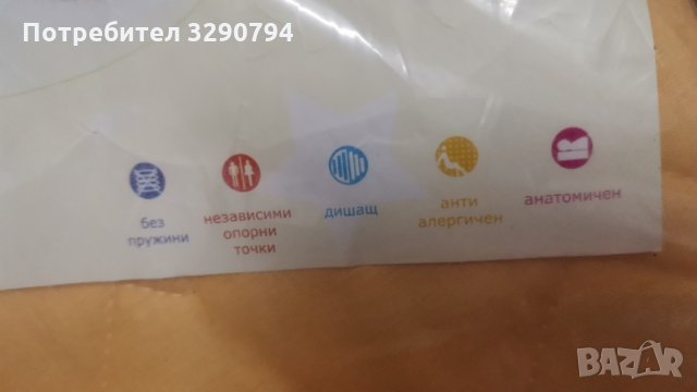 Нов детски матрак Junio ECO / Размер 70X140 см, снимка 6 - Бебешки легла и матраци - 35595030