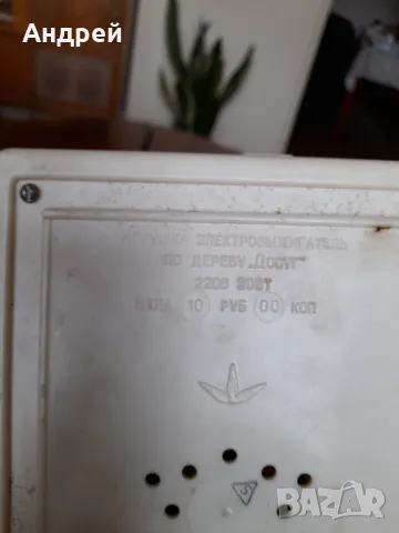 Стар пирограф Досуг, снимка 7 - Антикварни и старинни предмети - 48225532