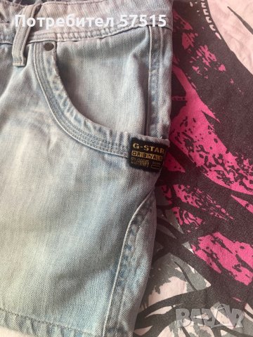 G Star и други  дамски поли, снимка 4 - Поли - 36582974