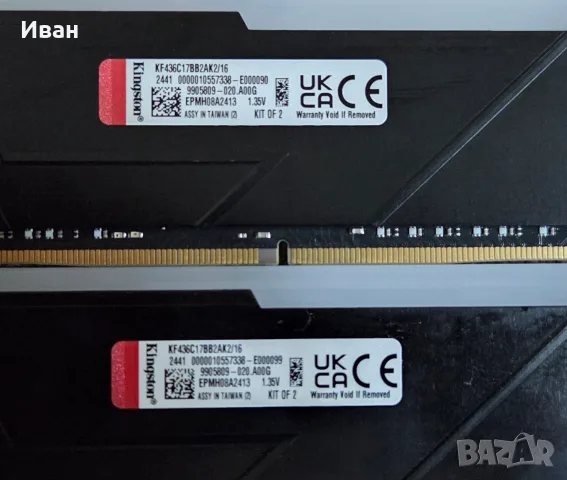 16GB RGB Kingston Fury Beast 3600mhz CL17, снимка 2 - RAM памет - 55907567