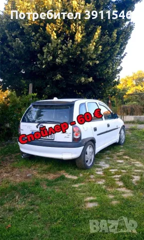 Opel Corsa tuning на части, снимка 2 - Автомобили и джипове - 51626487