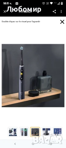 Електрическа четка за зъби 8s магнитна iO технология и цветен дисплей , снимка 5 - Други - 50941111