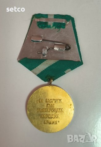 Медал "За заслуги към БНА" втора емисия 1965 г., снимка 2 - Антикварни и старинни предмети - 42211729