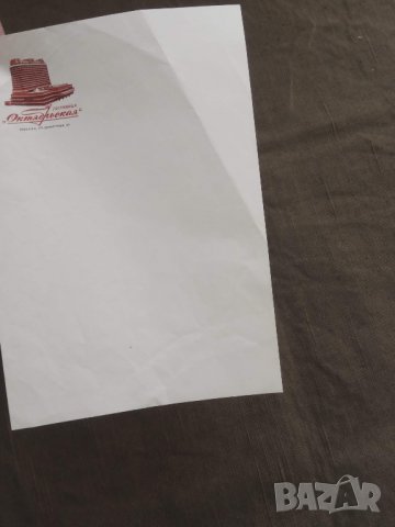 Продавам лист хартия с логото на стар руски ресторант, снимка 3 - Други ценни предмети - 30568133