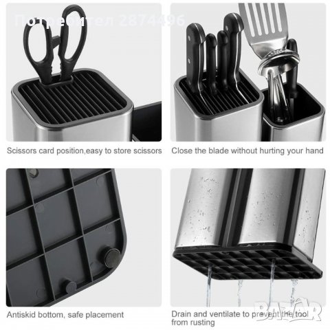 2817 Комбинирана поставка за ножове и кухненски прибори, снимка 5 - Други - 35346502