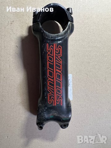 Карбонова лапа Syncros FL 1.0