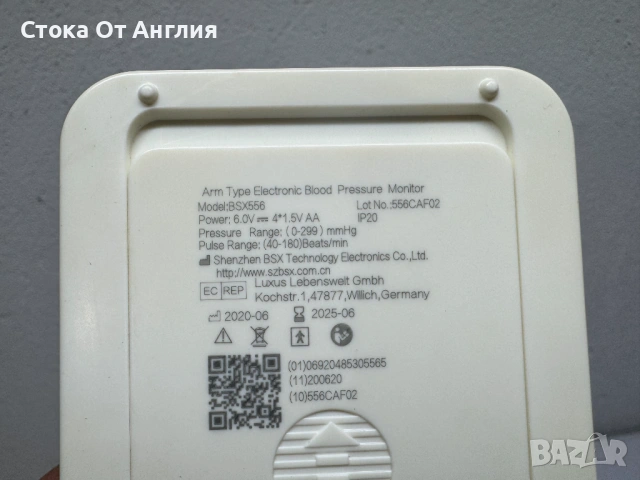 Апарат за кръвно налягане , снимка 5 - Уреди за диагностика - 54153900