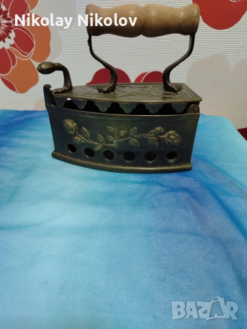 бронзова ютия на жар 