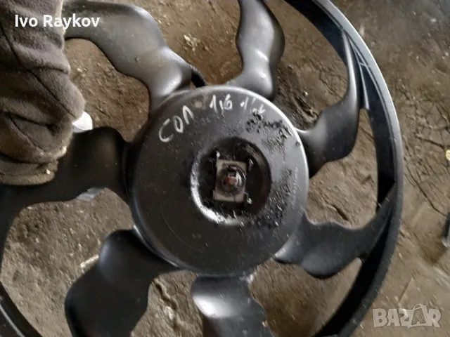 Перка , радиатор за  Kia Soul AM G4FG 2008-2014г , 3137230044, снимка 4 - Части - 47513980