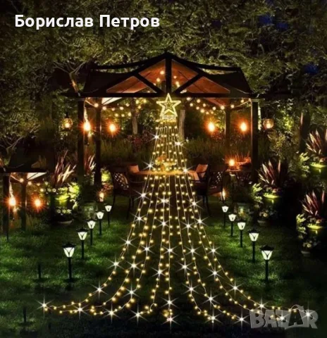 Коледна звезда Витлеем