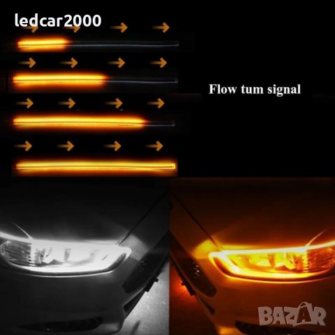Динамични лед ленти за фарове и стопове Led, снимка 10 - Аксесоари и консумативи - 39975082