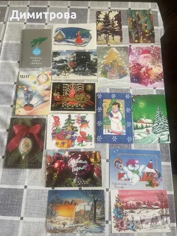 Коледни и новогодишни картички, снимка 4 - Коледни подаръци - 47947673