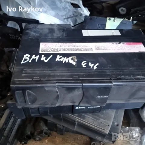 BMW 3 E46 CD/DVD changer 8364931 65.12-6 908 949 8364931 65.12-6 908 949