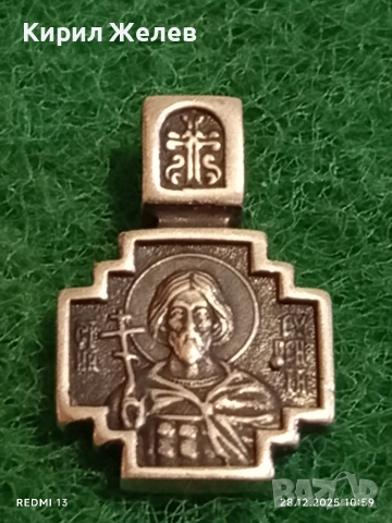 Сребърна висулка с изображение на Свети Константин равен на Апостолите 19230, снимка 3 - Колиета, медальони, синджири - 52917947