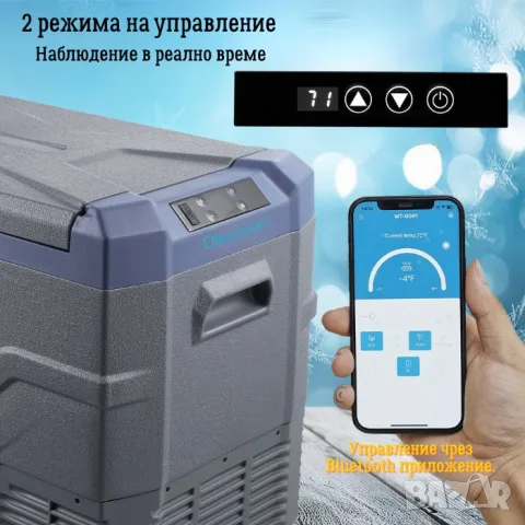 Компресорна хладилна кутия Olesson 27 литра 12V/24V/220V с Bluetooth, снимка 7 - Аксесоари и консумативи - 55862413