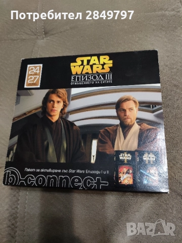 Видеокасети StarWars