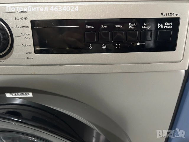 Finluxs, снимка 3 - Перални - 52388951