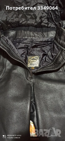 едно зимно яке с долнище н-р40, ризницан-42, лятно ретро яке -42, снимка 3 - Якета - 52406207