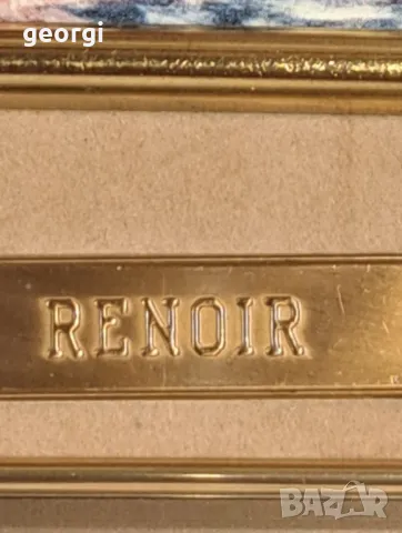 картина на Реноар върху медна плака   1/4, снимка 10 - Картини - 47475452